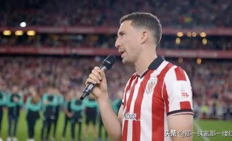 西甲收官夜双幕剧：莱万破纪录+16载功勋泪别球场