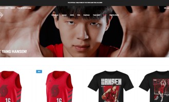杨翰森波特兰开拓者球衣官网上架 售价1115&amp;amp;1923元
